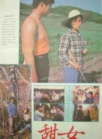 黄黄小视频